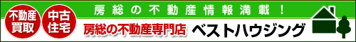 ベストハウジングバナー