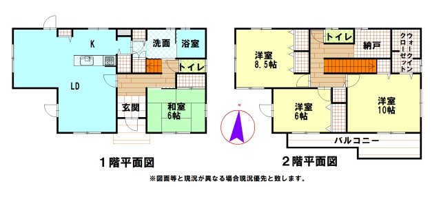 君津市の中古住宅の間取り