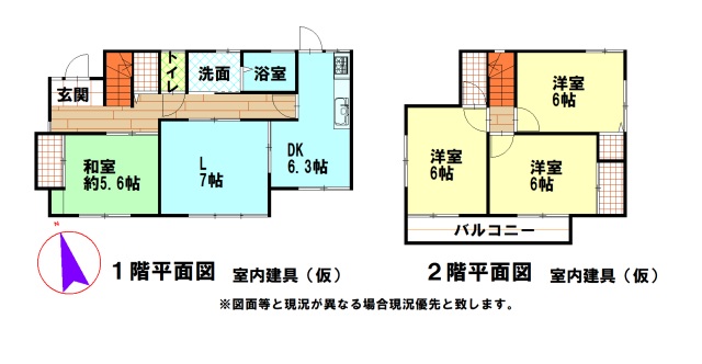 君津市の中古住宅の間取り