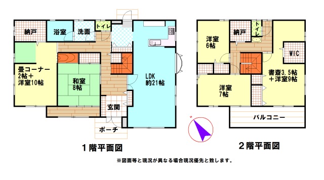 木更津市の中古住宅の間取り