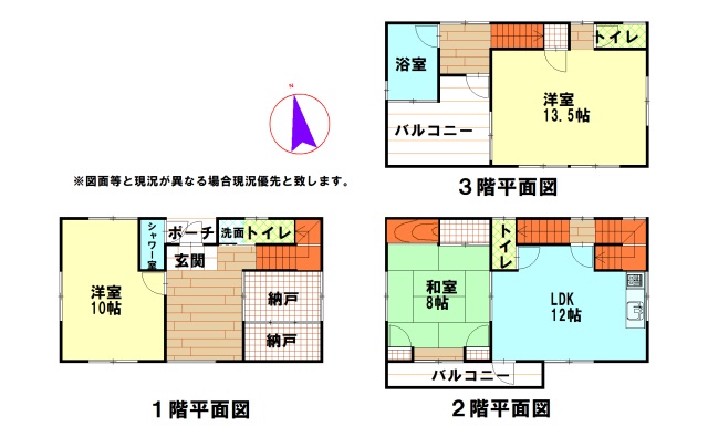 富津市の中古住宅の間取り