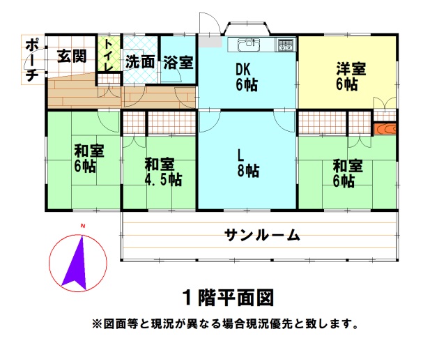 君津市の中古住宅の間取り