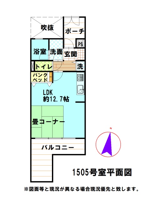 鴨川市の中古マンションの間取り