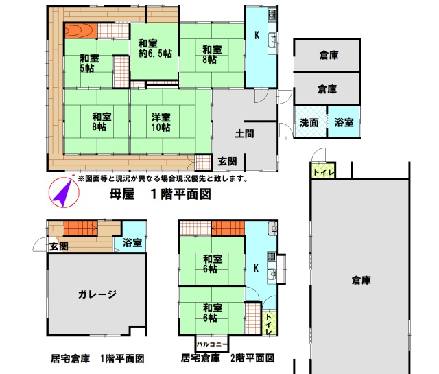 鴨川市の中古住宅の間取り