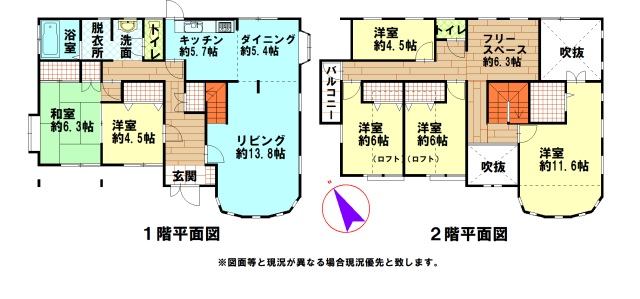君津市の中古住宅の間取り