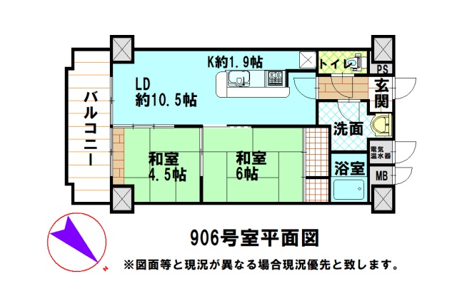 鴨川市の中古マンションの間取り