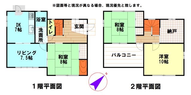 富津市の中古住宅の間取り