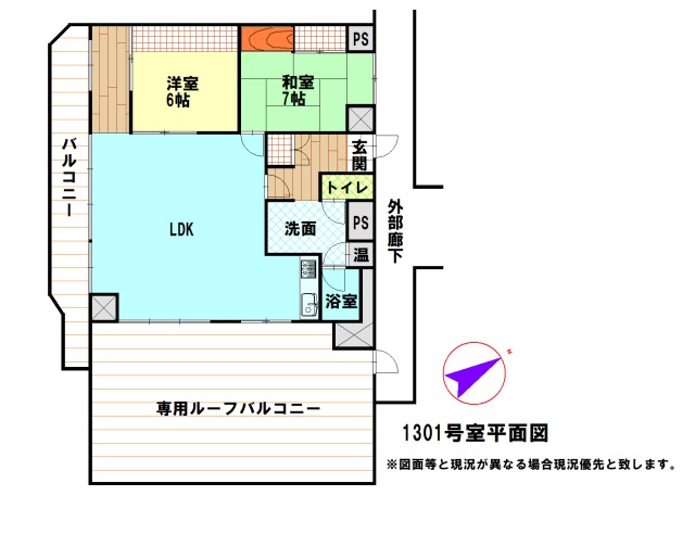 鴨川市の中古マンションの間取り
