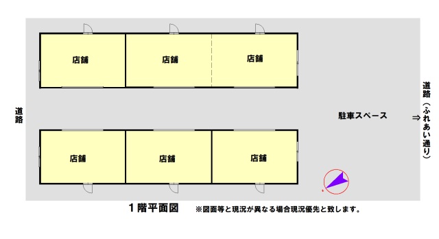 君津市の売店舗の間取り