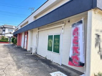 君津市の売店舗写真